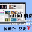 下载奥门49图库